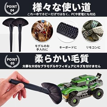 クリーニングブラシ Amazon.co.jp: クリーニングブラシ 掃除ブラシ ブラシ 除電